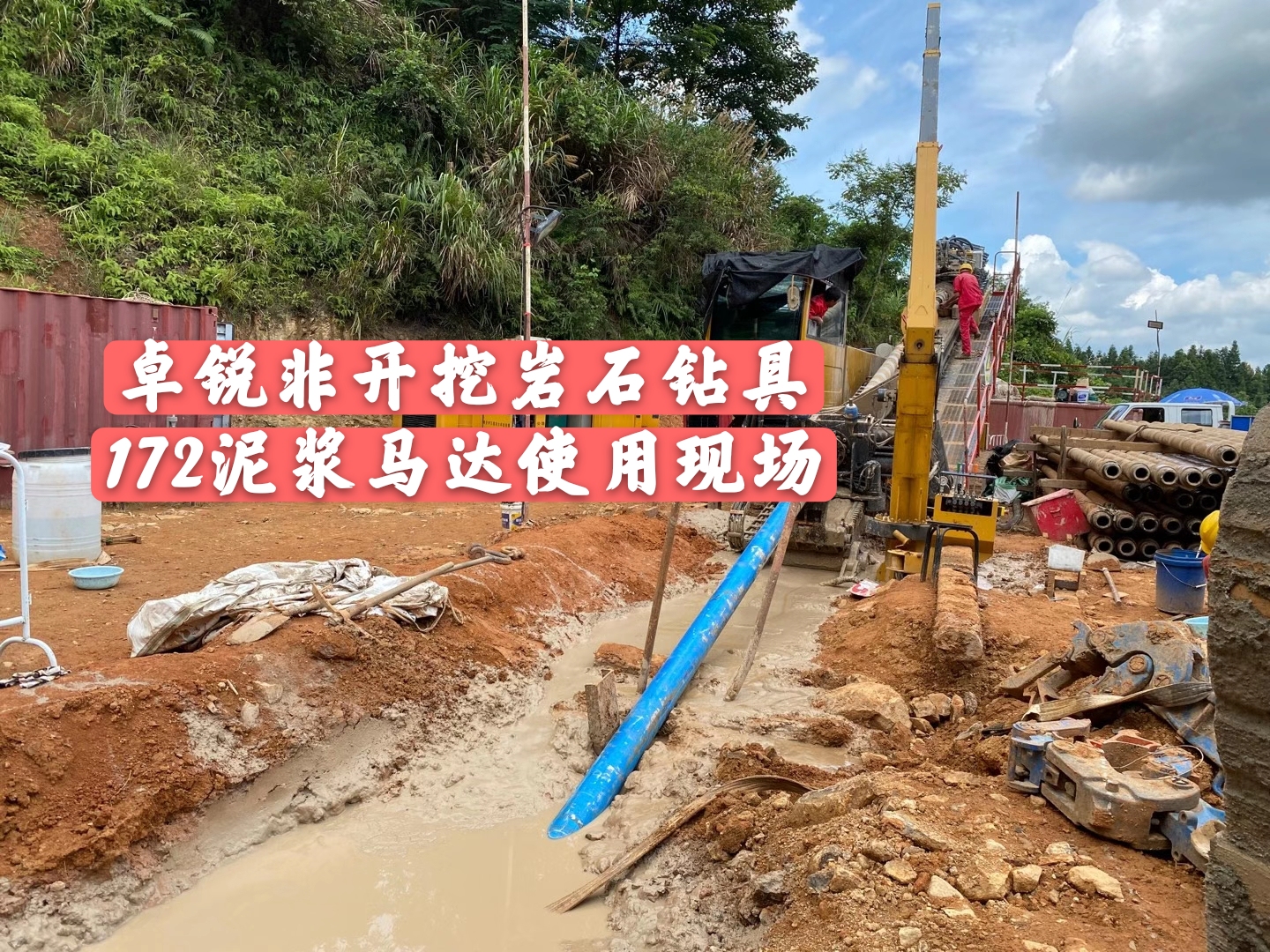 淄博合川等壁厚螺旋鉆具廠商電話多少源頭廠家